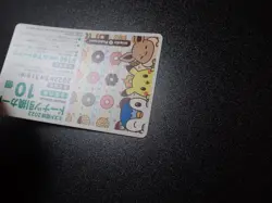 Pokemon 2022 Misdo Mister Donuts Promo Redemption Card Pikachu Eevee #5913 PLAY - Image 3