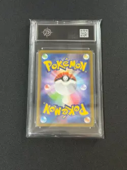 Yamper AR 086/080 M2 Inferno X Pokemon Card Japanese Scarlet & Violet Grade 10 - Image 2
