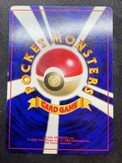 [Near Mint Condition] Pikachu Old Back, Easy to Understand Pokemon Card Play, Ma - Image 2
