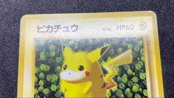 [Near Mint Condition] Pikachu Old Back, Easy to Understand Pokemon Card Play, Ma - Image 3