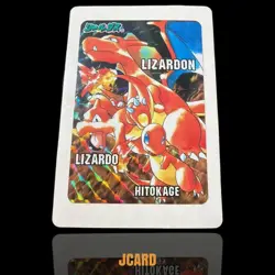 Charizard Evolution Line Bandai Carddass Japanese Prism Holo Pokemon 1997 - Image 1