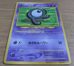 【NM】Unown R 201 Pokemon Card Japanese Old Back CoroCoro From Japan - Image 3