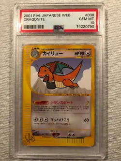 PSA 10 DRAGONITE 038 WEB JAPANESE UNLIMITED 2001 POKEMON NEW PSA SLAB - Image 1