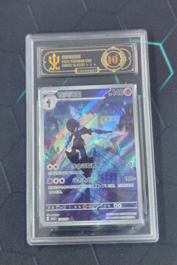 2025 Simplified Chinese Pokemon Ceruledge Gem Pack Vol 3 CBB3 CS 15 07/07 APH 10 - Image 1