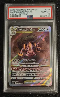 2022 POKEMON JPN SWORD & SHIELD VSTAR UNIVERSE FULL ART/REGIGIGAS VSTAR PSA 10 - Image 1