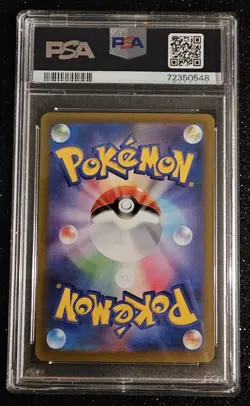 2022 POKEMON JPN SWORD & SHIELD VSTAR UNIVERSE FULL ART/REGIGIGAS VSTAR PSA 10 - Image 2
