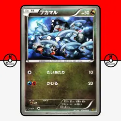Pokemon Gible 078/093 EBB EX Battle Boost Black White BW Japanese NM - Image 1