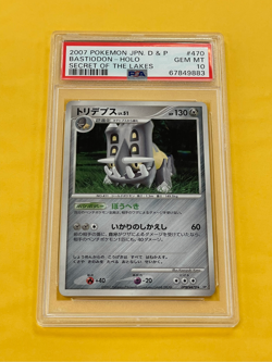 2007 Pokemon Japanese Secret Of The Lakes Bastiodon Holo DPBP#470 PSA 10 - Image 1