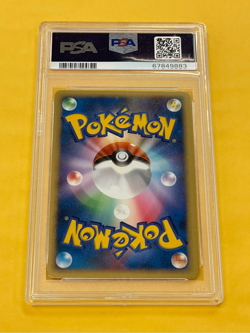 2007 Pokemon Japanese Secret Of The Lakes Bastiodon Holo DPBP#470 PSA 10 - Image 2