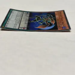 Yu-Gi-Oh! Twilight Ninja Jogen - SHVA-EN026 - Super Rare - 1st Ed - NEW - Image 5