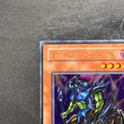 Exarion Universe G6-03 Secret Rare YuGiOh 580 - Image 2