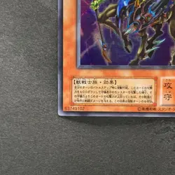 Exarion Universe G6-03 Secret Rare YuGiOh 580 - Image 4