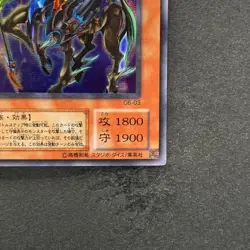 Exarion Universe G6-03 Secret Rare YuGiOh 580 - Image 5