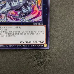 Legendary Dragon of White 2023-JPD04 Secret Rare YuGiOh 2280 - Image 5