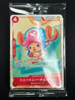 [Sealed] Tony Tony Chopper ONE PIECE Japanese P-101 McDonald's Promo 2025 PG76 - Image 3