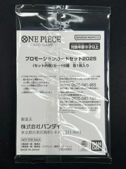 [Sealed] Tony Tony Chopper ONE PIECE Japanese P-101 McDonald's Promo 2025 PG76 - Image 4