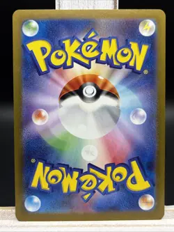 ✨Dragonair 182/165 Sv2a: Pokemon Card 151 (Japanese) Holo Illustration Rare✨ - Image 2
