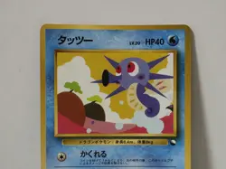 Pokemon Card 1998 x1 Horsea Promo Series 1 Vending Japan - Image 3