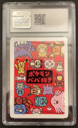 CGC 10 Jigglypuff Old Maid 2019 Japanese Pokemon Card - Image 2