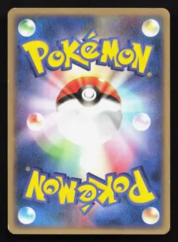 Duskull 005/015 Psychic Quick Pack HP Japanese Pokemon Card TCG - Image 2