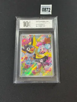 Iono's Wattrel Promo 232/SV-P Pokemon Card Japanese Grade 10 - Image 1