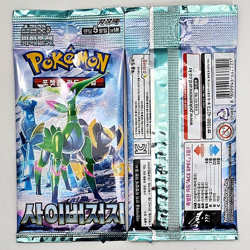 BOX(30+2 Packs) Temporal Forces(Cyber Judge) Pokemon TCG Card NEW Sealed Korean - Image 5