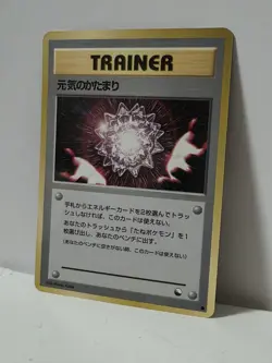 Pokemon Card 1998 x1 Max Revive Promo Series 1 Vending Japan Mint Chansey - Image 2