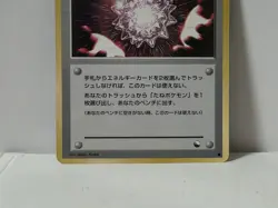 Pokemon Card 1998 x1 Max Revive Promo Series 1 Vending Japan Mint Chansey - Image 4