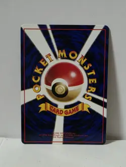 Pokemon Card 1998 x1 Max Revive Promo Series 1 Vending Japan Mint Chansey - Image 5