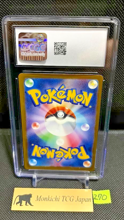 CGC GEM MINT 10 Psyduck 199/193 AR Mega Dream ex M2a Pokemon card JP 2025④ - Image 2