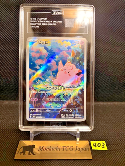 TAG GEM MINT 10 Clefairy 086/080 AR Nihil Zero M3 Holo Pokemon card 2026 JP - Image 1