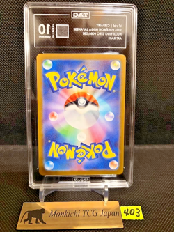TAG GEM MINT 10 Clefairy 086/080 AR Nihil Zero M3 Holo Pokemon card 2026 JP - Image 2