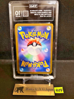 TAG GEM MINT 10 Mega Zygarde ex 113/080 SAR Nihil Zero M3 2026 Pokemon card JP - Image 2