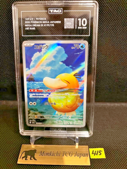 TAG GEM MINT 10 Psyduck 199/193 AR Mega Dream ex M2a Pokemon card JP 2025 - Image 1