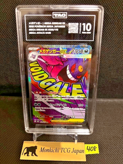 TAG GEM MINT 10 Mega Gengar ex 230/193 MA Mega Dream ex M2a '25 Pokemon card Jp - Image 1