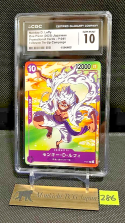 CGC GEM MINT 10 Monkey D. Luffy P-041 Seven Eleven Promo ONE PIECE Card JP - Image 1