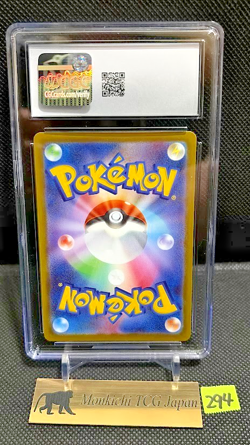 CGC GEM MINT 10 Mega Starmie ex 111/080 SAR Nihil Zero M3 2026 Pokemon card game - Image 2