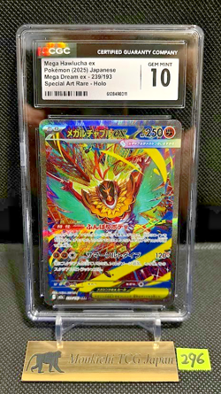 CGC GEM MINT 10 Mega Hawlucha ex 239/193 SAR Mega Dream ex M2a Pokemon card '25③ - Image 1