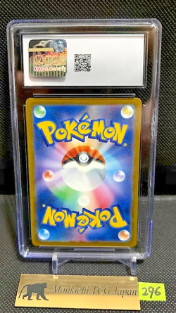 CGC GEM MINT 10 Mega Hawlucha ex 239/193 SAR Mega Dream ex M2a Pokemon card '25③ - Image 2