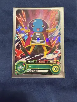Zeno - Super Dragon Ball Heroes - PUMS14-09 Rare Shattered Foil Card - Image 1