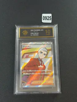 EX/NM Atticus 192/187 SV8a SR Pokemon Cards Japanese Grade 10 - Image 1