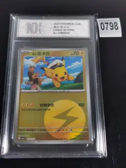 Captain Pikachu 07 01/09 CBB1C Gem Pack Vol.1 Chinese Pokemon Card-Pyxis 10 - Image 1
