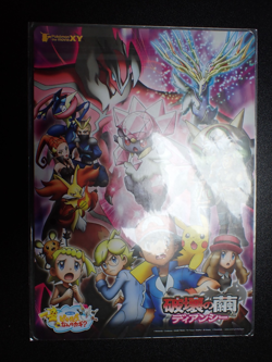 Jumbo Pokemon Card Board 2014 Diancie Movie Mega Charizard Gengar etc #5279 - Image 1