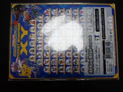 Jumbo Pokemon Card Board 2014 Diancie Movie Mega Charizard Gengar etc #5279 - Image 4