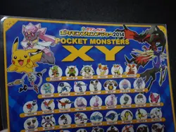 Jumbo Pokemon Card Board 2014 Diancie Movie Mega Charizard Gengar etc #5279 - Image 5