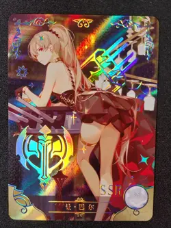Jean Bart Azur Lane - Goddess Story Waifu Anime Trading Card SSR - Image 1