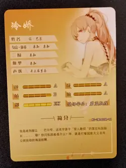 Jean Bart Azur Lane - Goddess Story Waifu Anime Trading Card SSR - Image 2