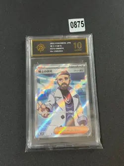 Professor's Research (Turo) SR 098/078 SV1V Violet ex - Pokemon Card Grade 10 - Image 1