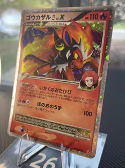 Pokemon Card Infernape LV X 004/018 1st ED JPN Infernape Half Deck LP+ SWIRLS 💫 - Image 2