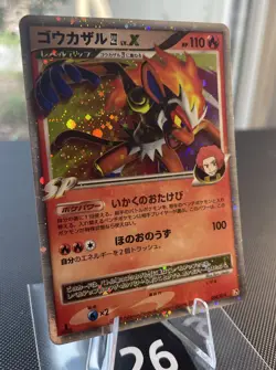 Pokemon Card Infernape LV X 004/018 1st ED JPN Infernape Half Deck LP+ SWIRLS 💫 - Image 3